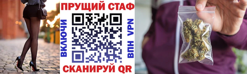 Купить закладку COCAIN Мефедрон АМФЕТАМИН ГАШ Барабинск