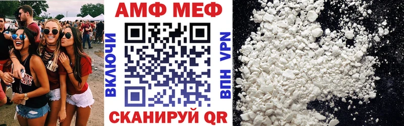 Амфетамин VHQ  Купить где  Барабинск 