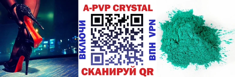 Alpha PVP крисы CK Купить закладки Барабинск
