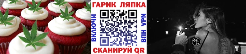 Купить  Барабинск  Cannafood конопля 