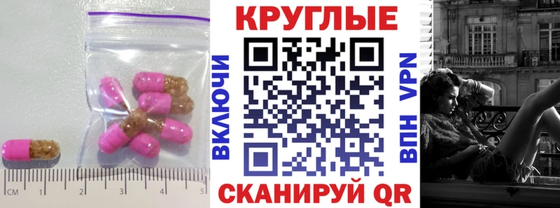 Ecstasy диски  Купить  Барабинск 