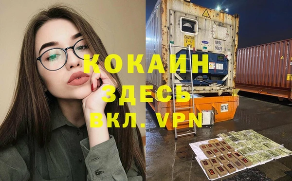 кокаин VHQ Бронницы