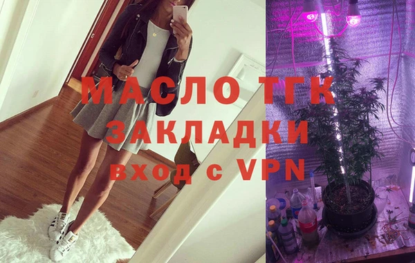 кокаин VHQ Бронницы