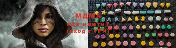 кокаин VHQ Бронницы