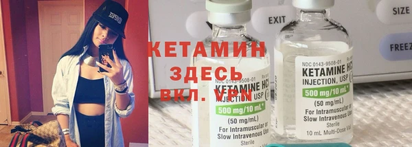 марки lsd Бугульма