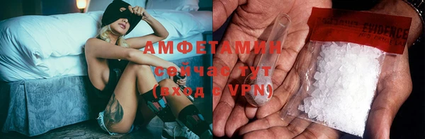 кокаин VHQ Бронницы