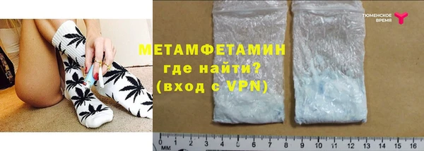кокаин VHQ Бронницы
