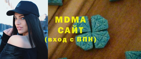 марки lsd Бугульма