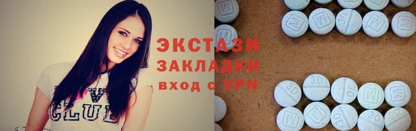 кокаин VHQ Бронницы