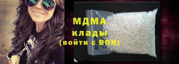 кокаин VHQ Бронницы