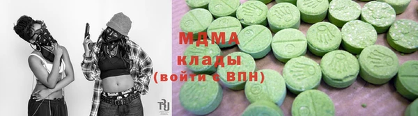 кокаин VHQ Бронницы