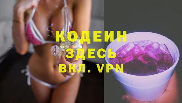 кокаин VHQ Бронницы