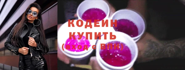 кокаин VHQ Бронницы
