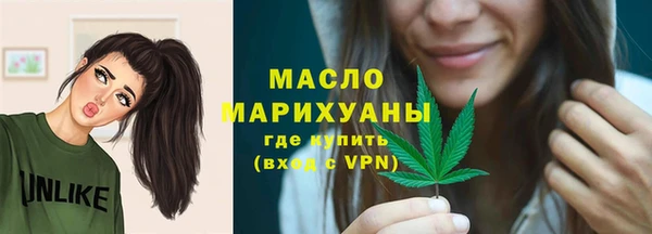 марки lsd Бугульма