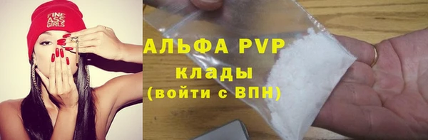 марки lsd Бугульма