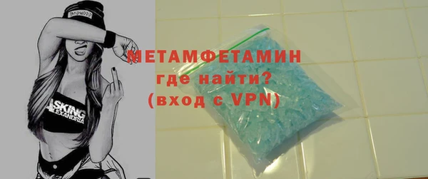 марки lsd Бугульма