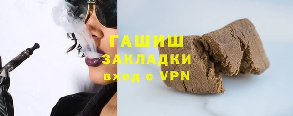 марки lsd Бугульма