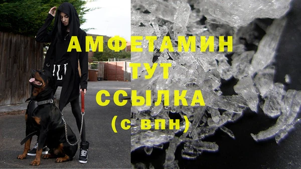 кокаин VHQ Бронницы