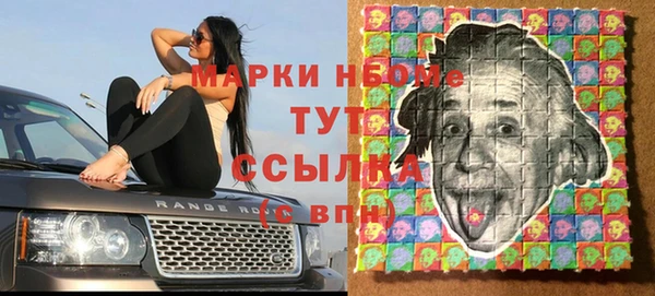 марки lsd Бугульма