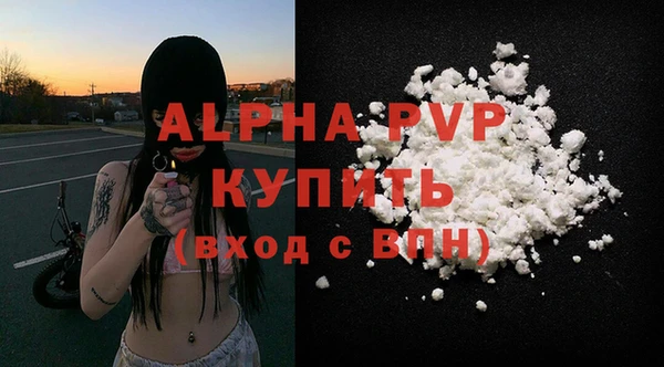 марки lsd Бугульма
