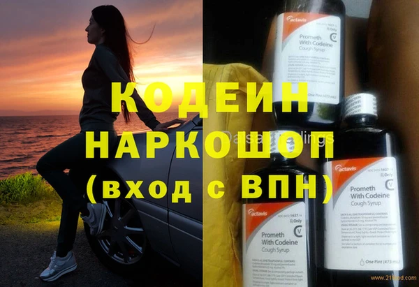 кокаин VHQ Бронницы