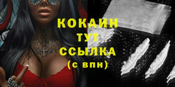 кокаин VHQ Бронницы