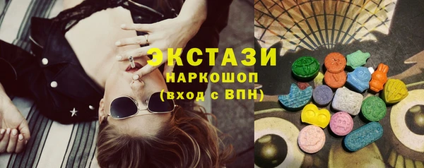 марки lsd Бугульма