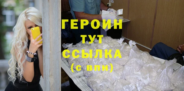 кокаин VHQ Бронницы