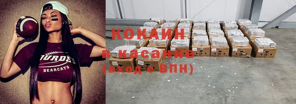 кокаин VHQ Бронницы