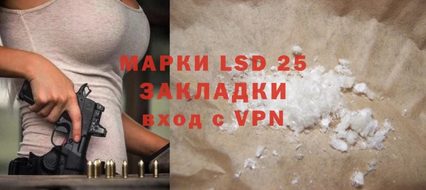 марки lsd Бугульма