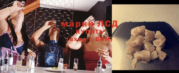 марки lsd Бугульма