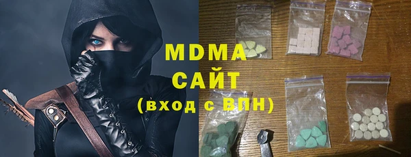 PSILOCYBIN Бородино