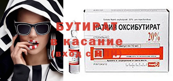 кокаин VHQ Бронницы