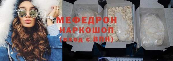 PSILOCYBIN Бородино