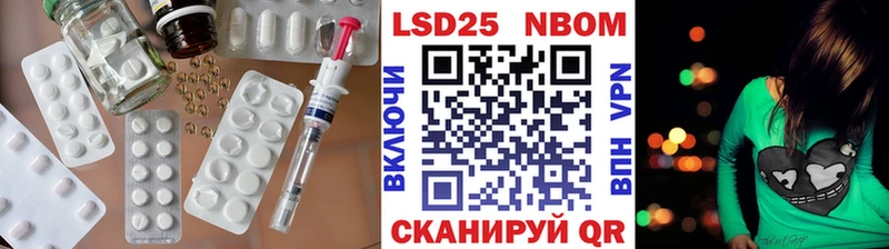 Купить Барабинск Лсд 25 экстази ecstasy