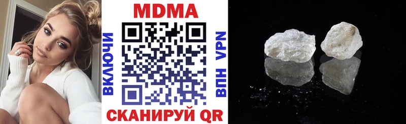 Купить  Барабинск  MDMA Molly 