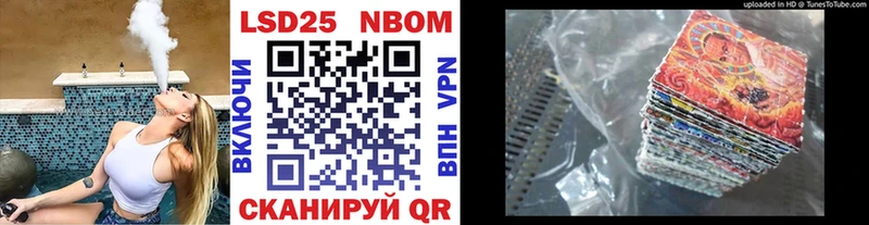Купить где  Барабинск  Марки N-bome 1,8мг 